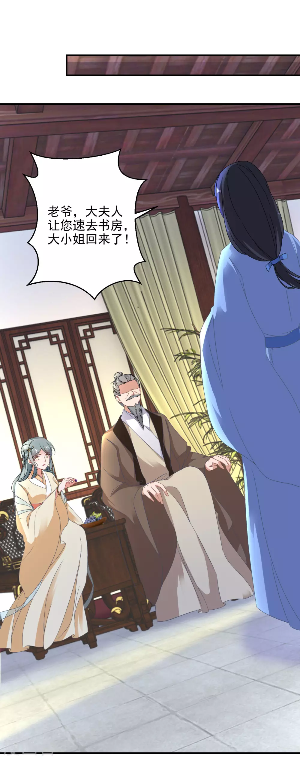 逆天毒妃韩漫全集-第7话 到底谁才是废柴无删减无遮挡章节图片 