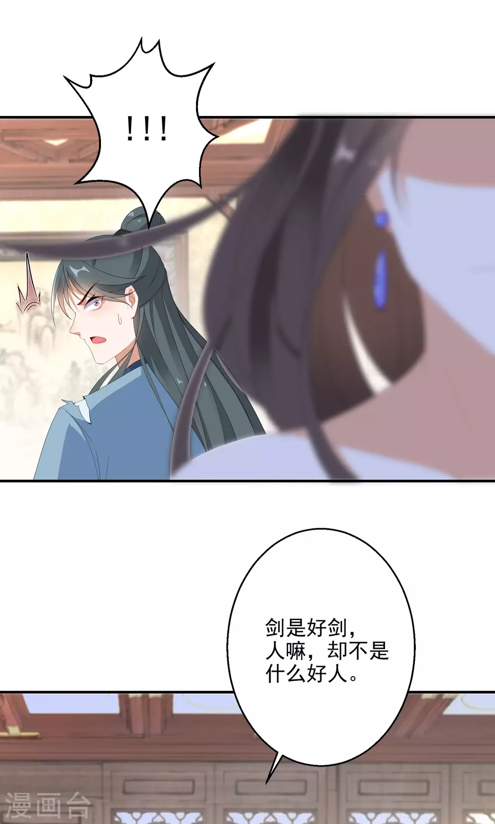 逆天毒妃韩漫全集-第7话 到底谁才是废柴无删减无遮挡章节图片 