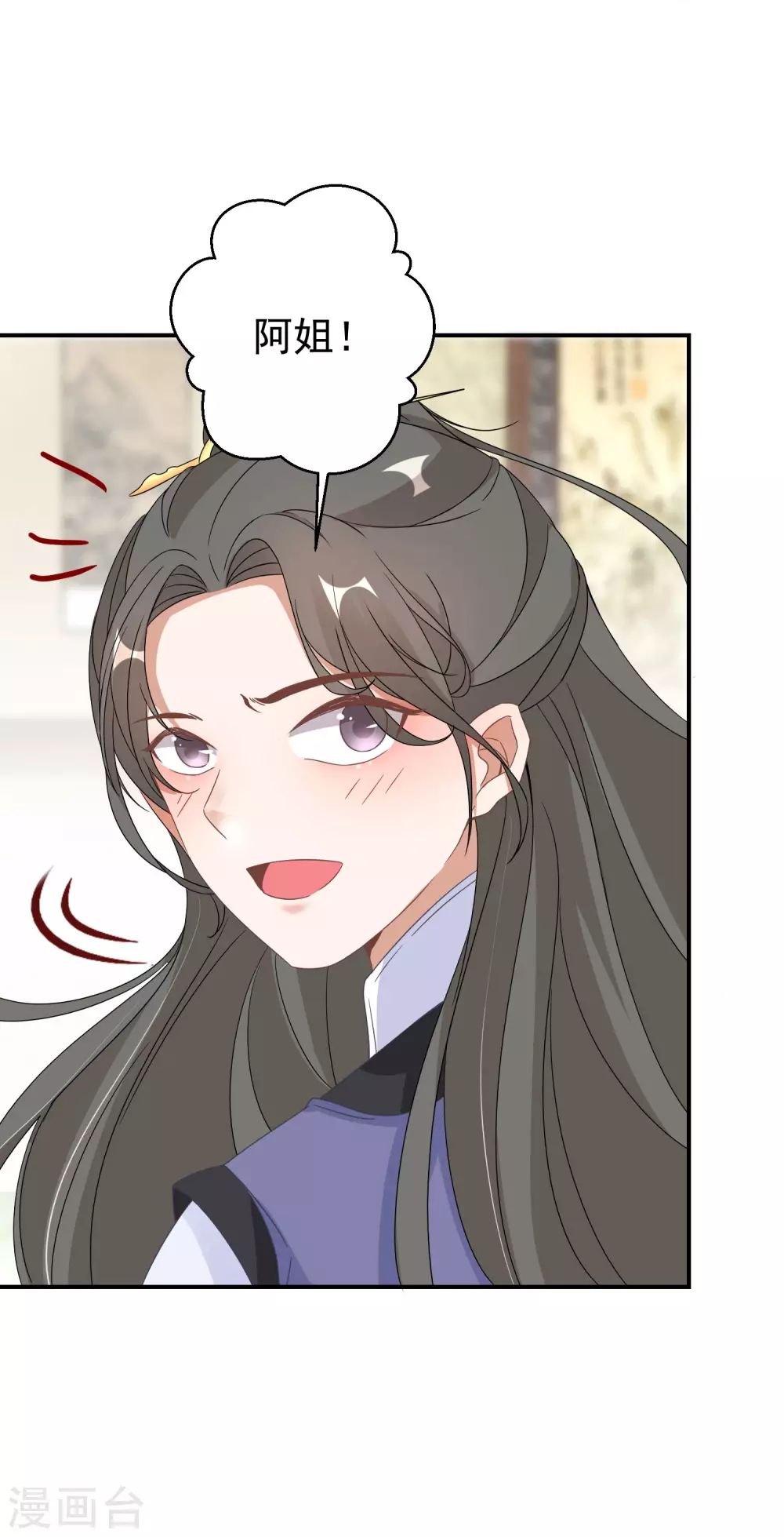 逆天毒妃韩漫全集-第7话 到底谁才是废柴无删减无遮挡章节图片 