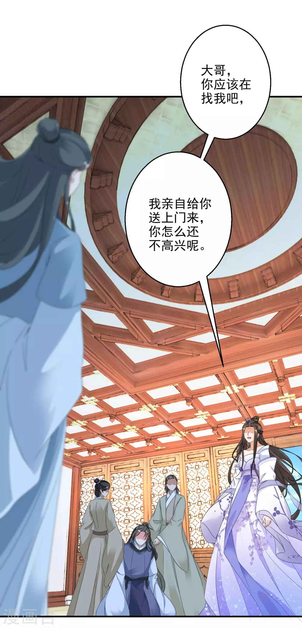 逆天毒妃韩漫全集-第7话 到底谁才是废柴无删减无遮挡章节图片 