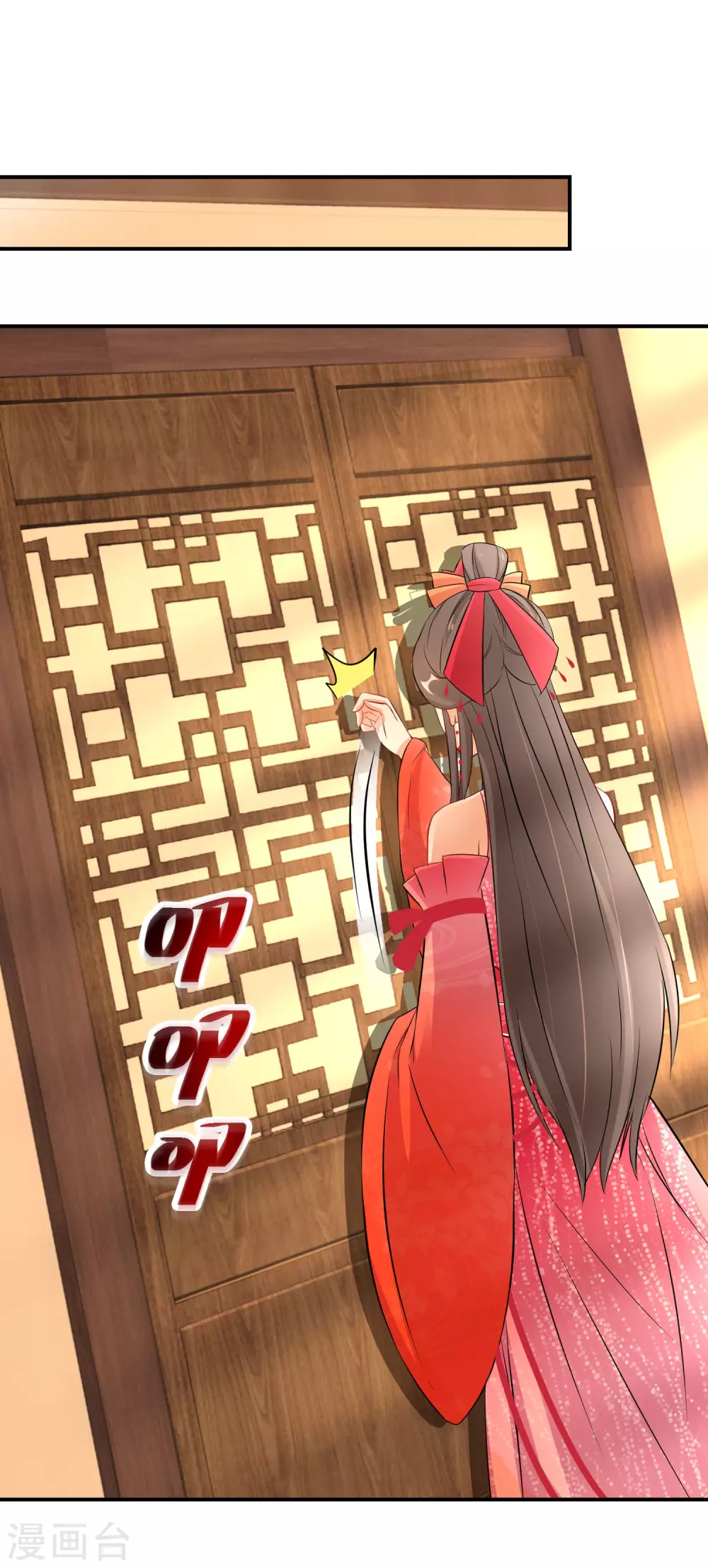 逆天毒妃韩漫全集-第70话 画皮少年无删减无遮挡章节图片 