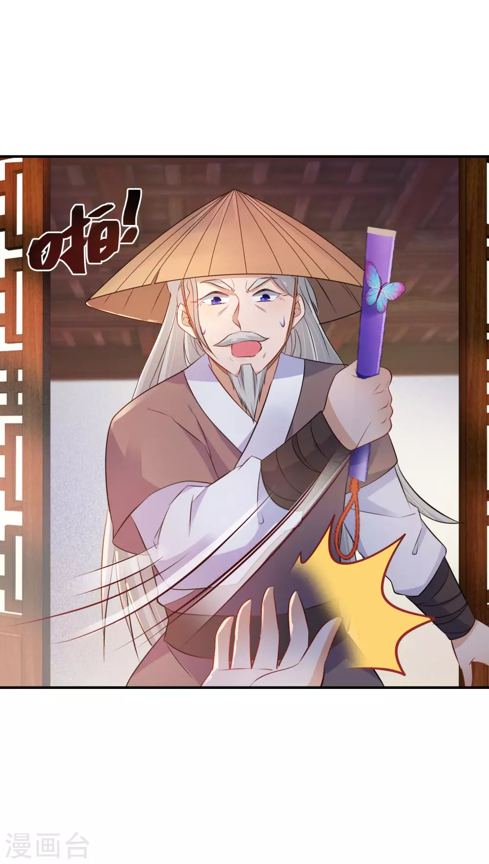 逆天毒妃韩漫全集-第70话 画皮少年无删减无遮挡章节图片 