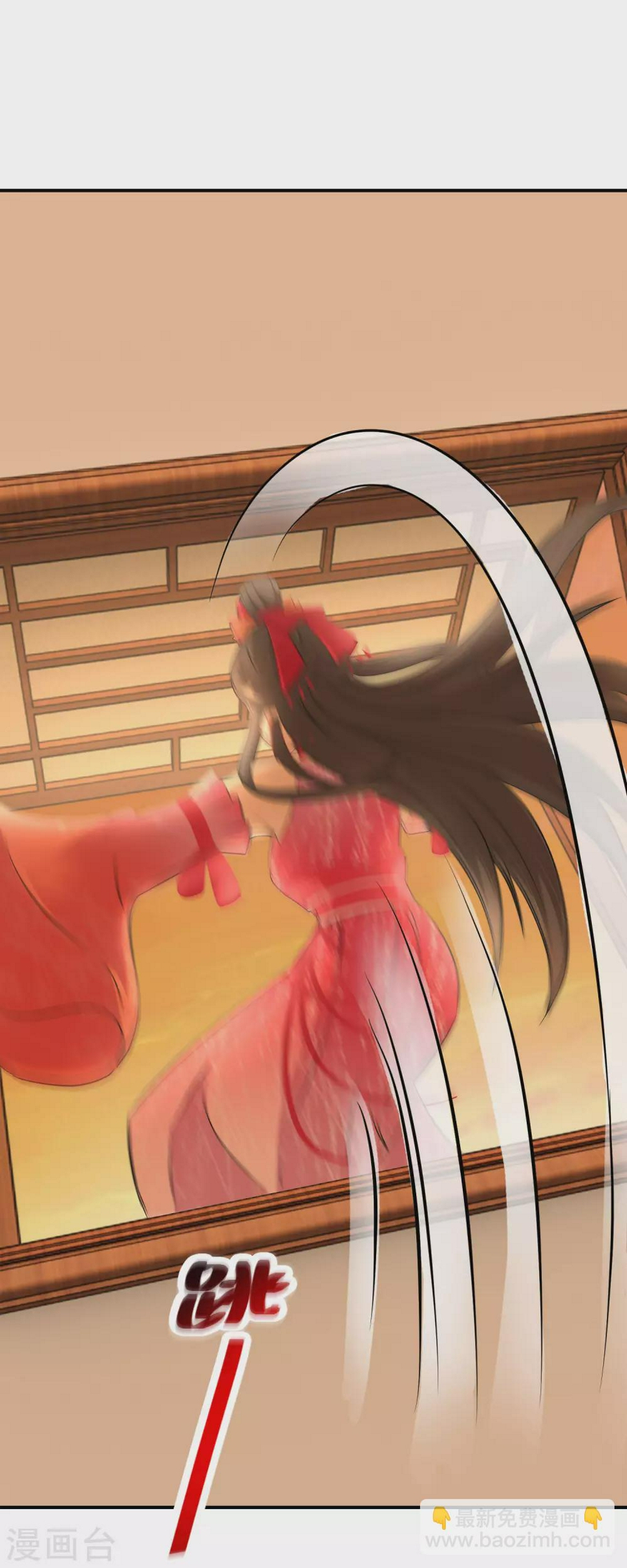 逆天毒妃韩漫全集-第70话 画皮少年无删减无遮挡章节图片 