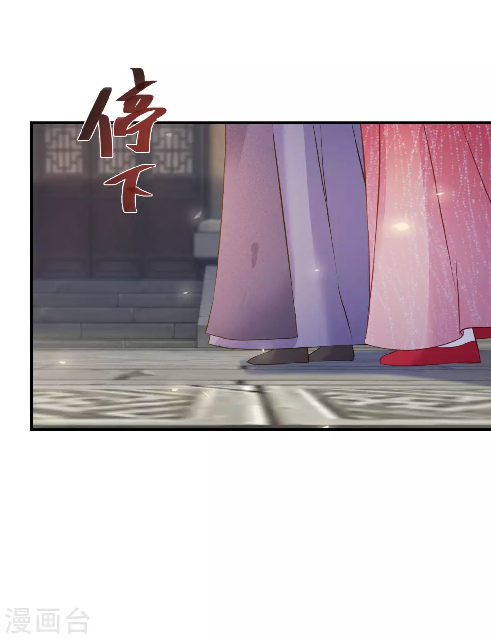 逆天毒妃韩漫全集-第70话 画皮少年无删减无遮挡章节图片 