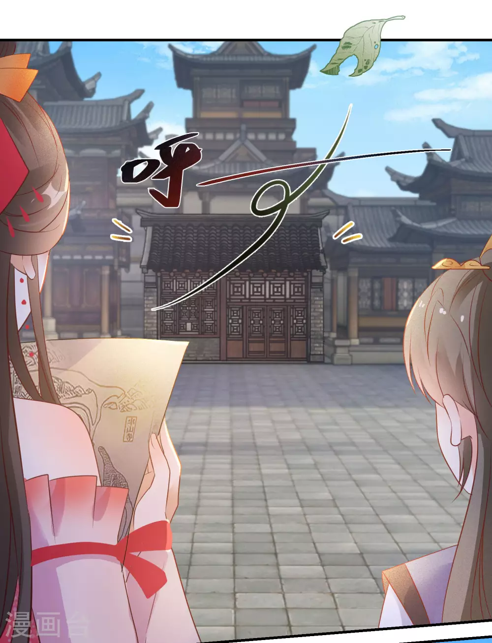 逆天毒妃韩漫全集-第70话 画皮少年无删减无遮挡章节图片 