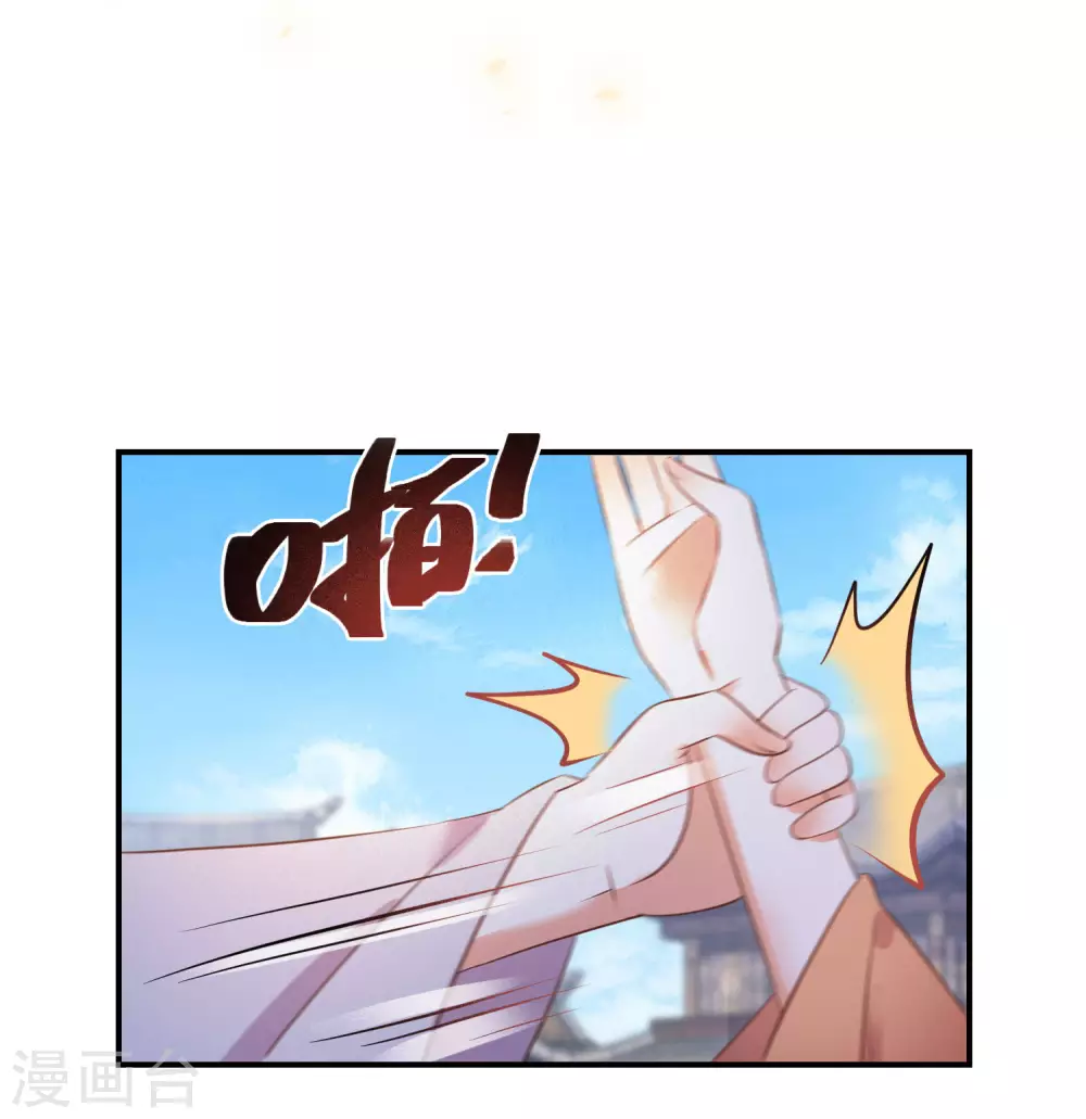 逆天毒妃韩漫全集-第71话 一出好戏无删减无遮挡章节图片 