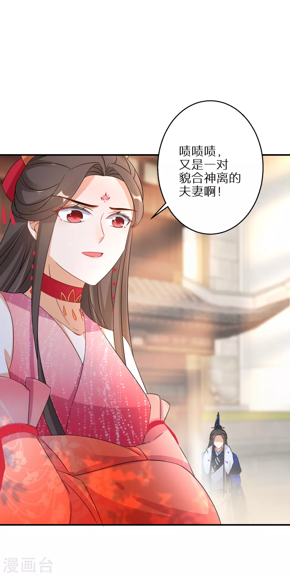 逆天毒妃韩漫全集-第72话 抱得美人归无删减无遮挡章节图片 