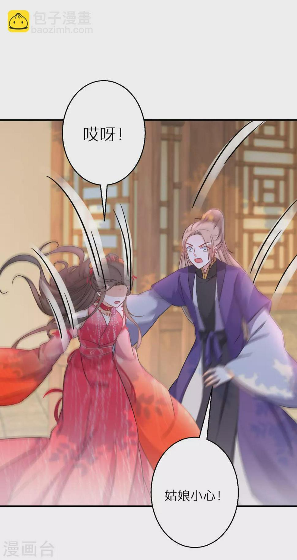 逆天毒妃韩漫全集-第72话 抱得美人归无删减无遮挡章节图片 