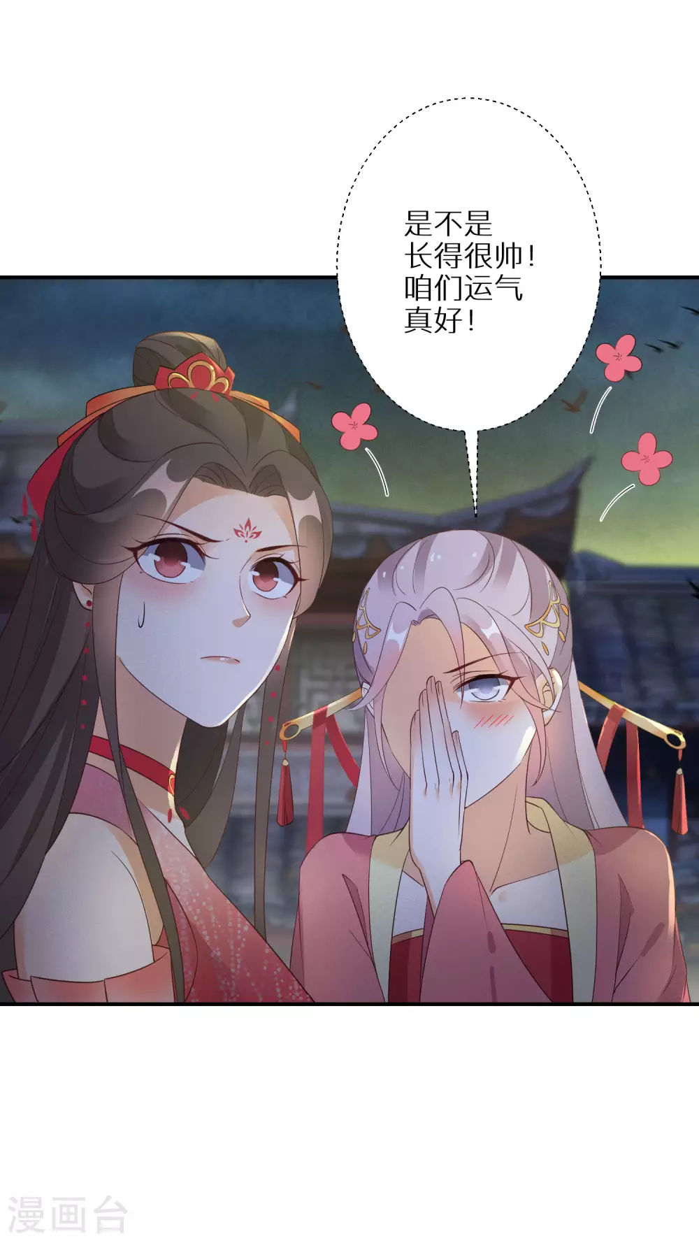 逆天毒妃韩漫全集-第73话 入学考试无删减无遮挡章节图片 
