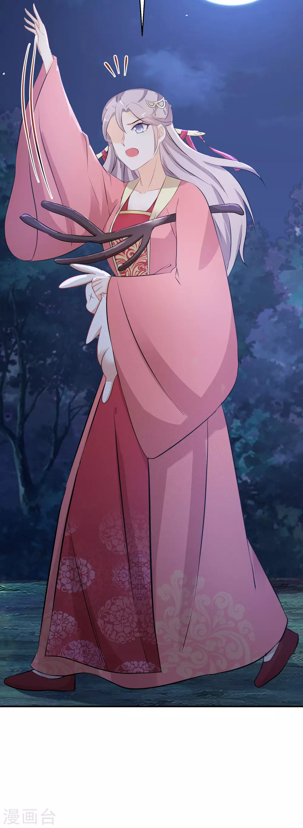 逆天毒妃韩漫全集-第74话 夜无痕现身无删减无遮挡章节图片 