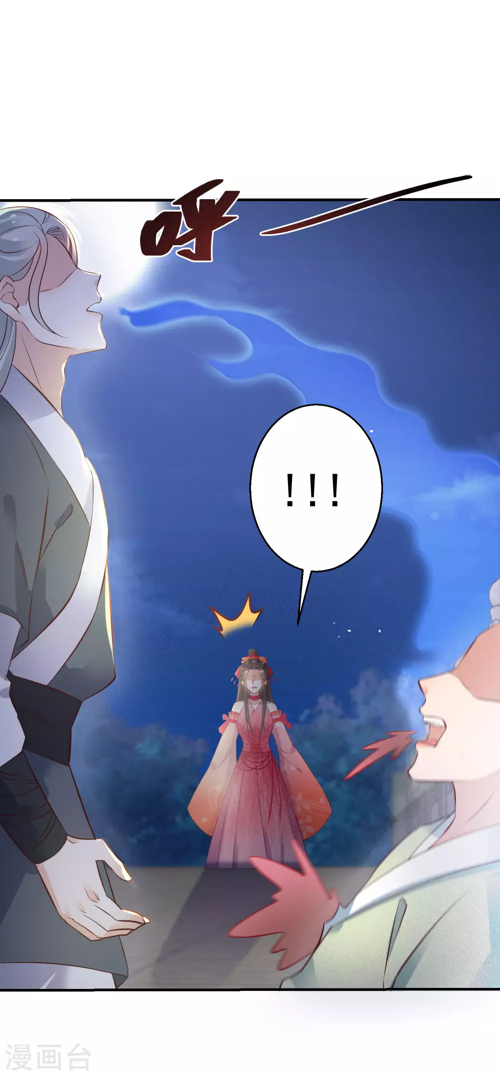 逆天毒妃韩漫全集-第74话 夜无痕现身无删减无遮挡章节图片 