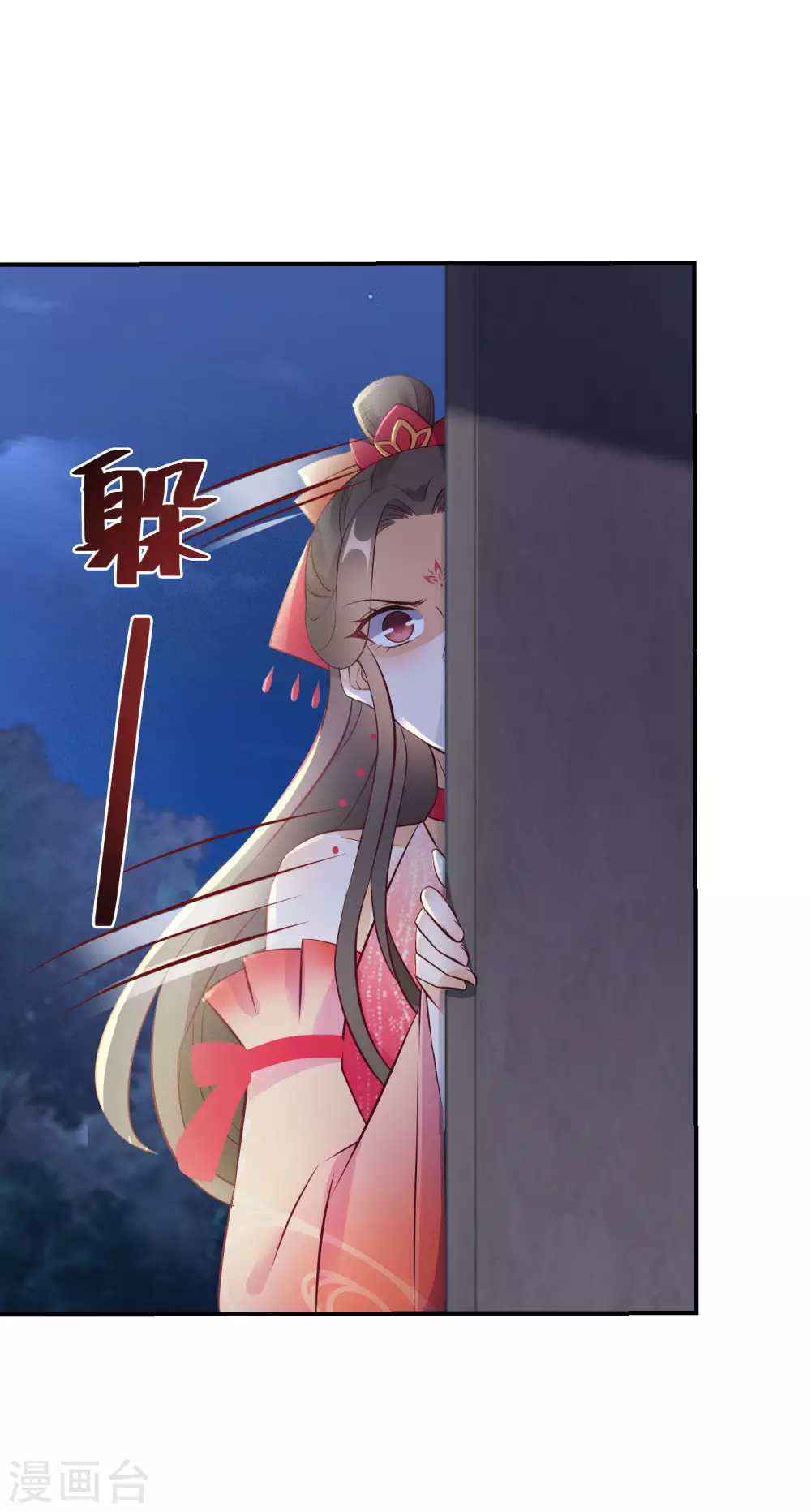逆天毒妃韩漫全集-第74话 夜无痕现身无删减无遮挡章节图片 