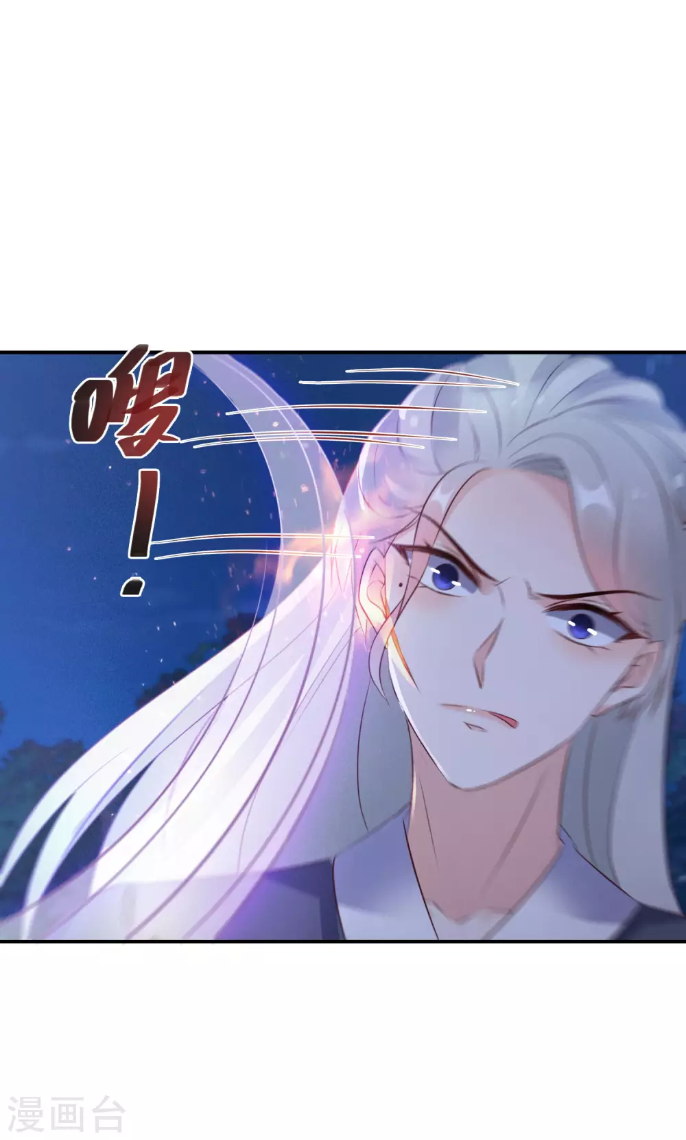 逆天毒妃韩漫全集-第74话 夜无痕现身无删减无遮挡章节图片 