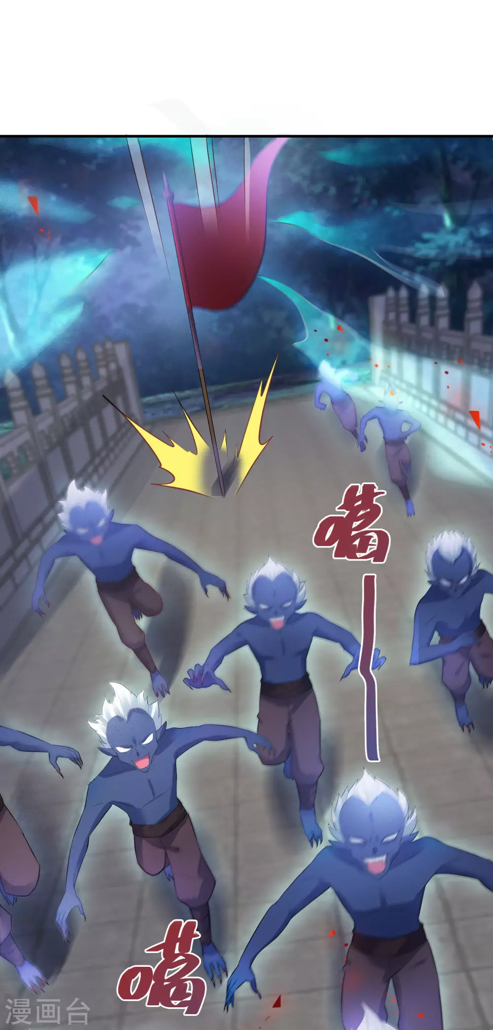逆天毒妃韩漫全集-第74话 夜无痕现身无删减无遮挡章节图片 