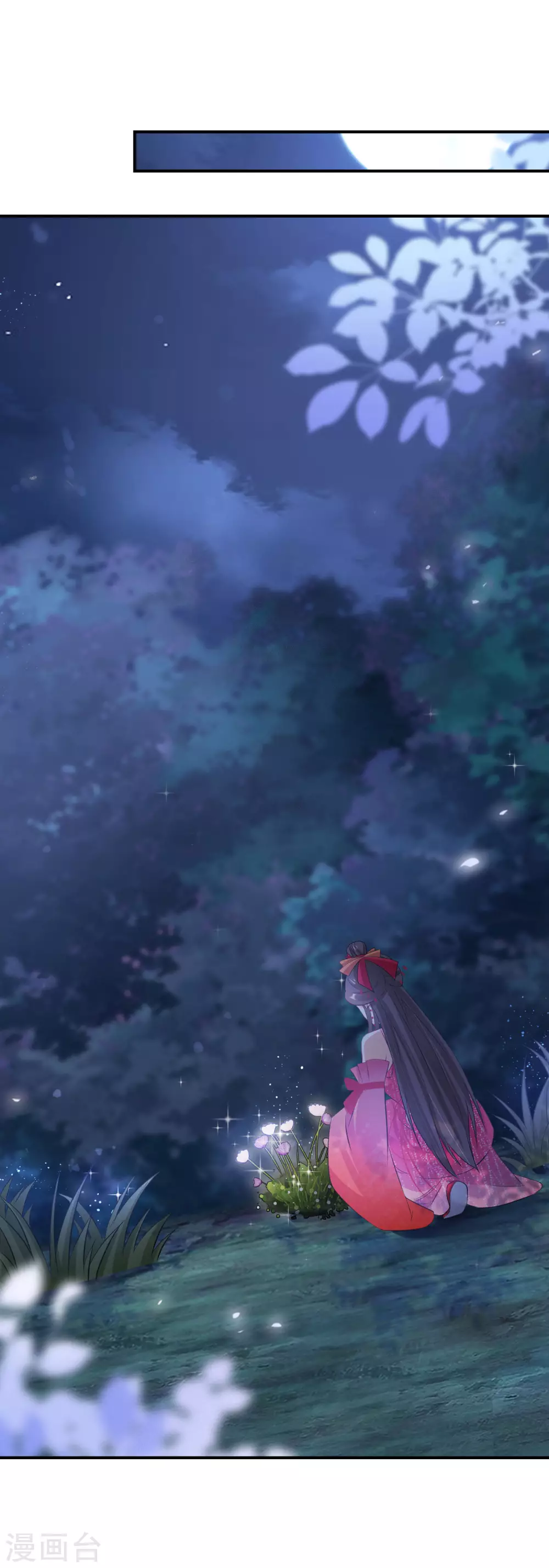 逆天毒妃韩漫全集-第74话 夜无痕现身无删减无遮挡章节图片 