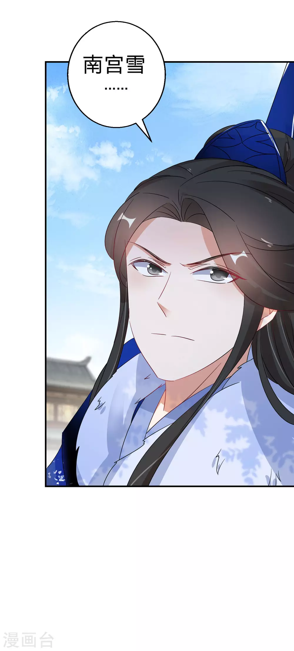 逆天毒妃韩漫全集-第75话 傀儡术无删减无遮挡章节图片 