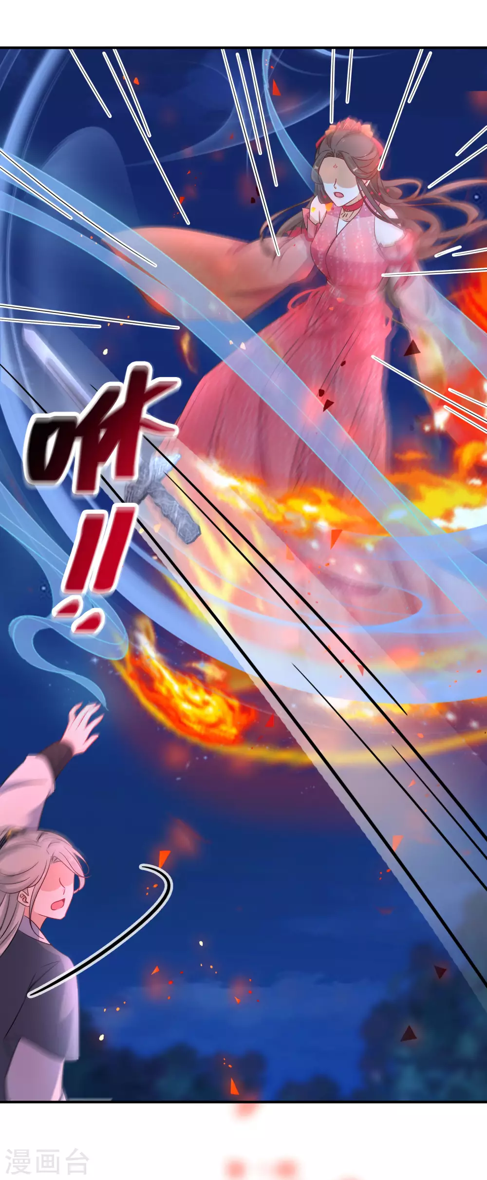 逆天毒妃韩漫全集-第75话 傀儡术无删减无遮挡章节图片 