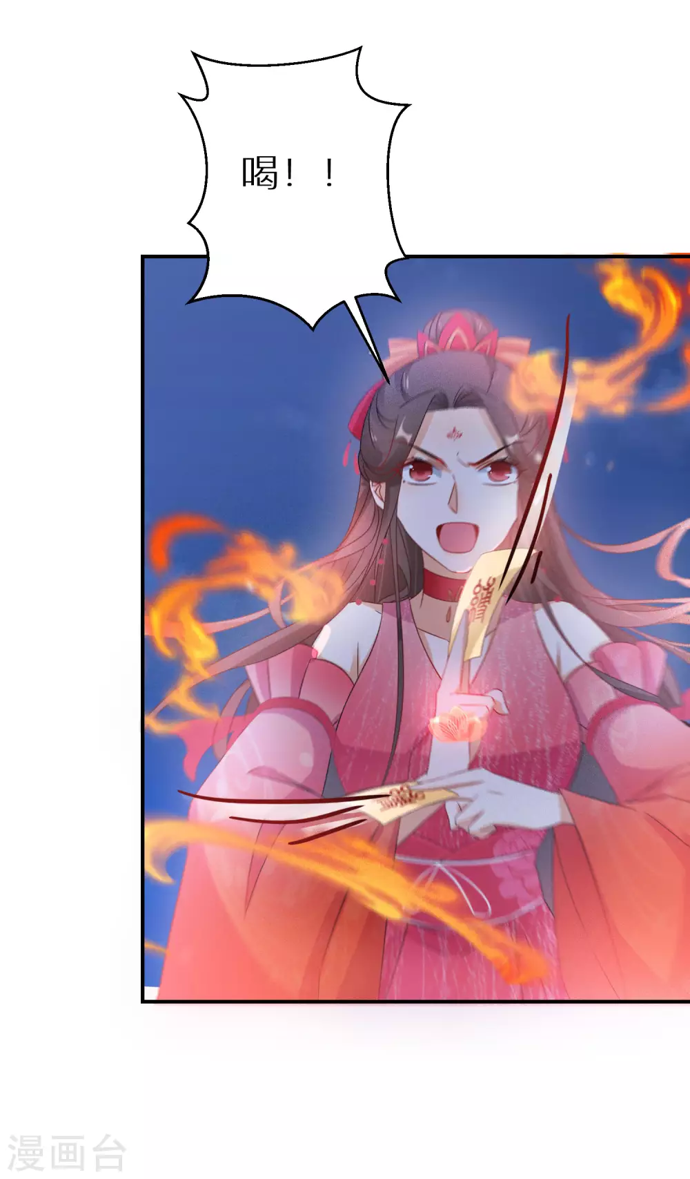 逆天毒妃韩漫全集-第75话 傀儡术无删减无遮挡章节图片 