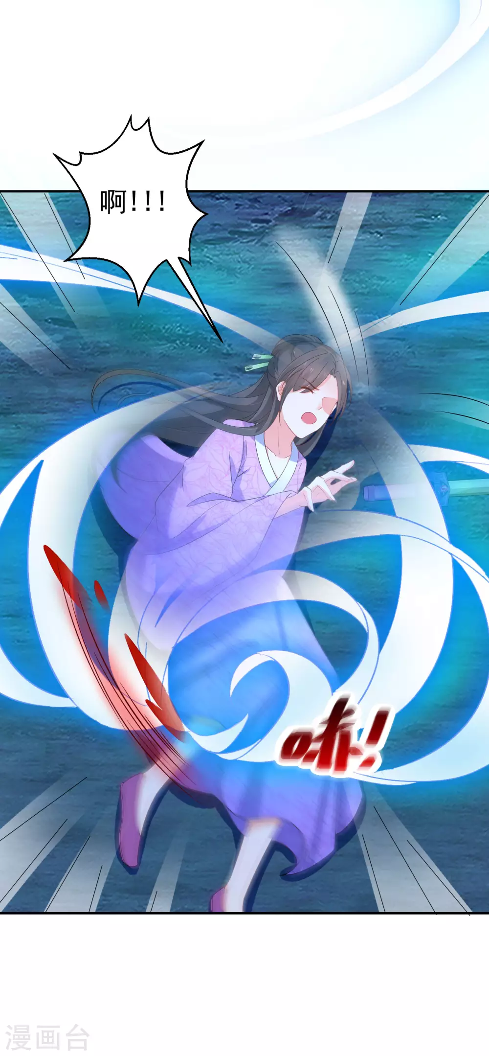 逆天毒妃韩漫全集-第76话 灭魂无删减无遮挡章节图片 