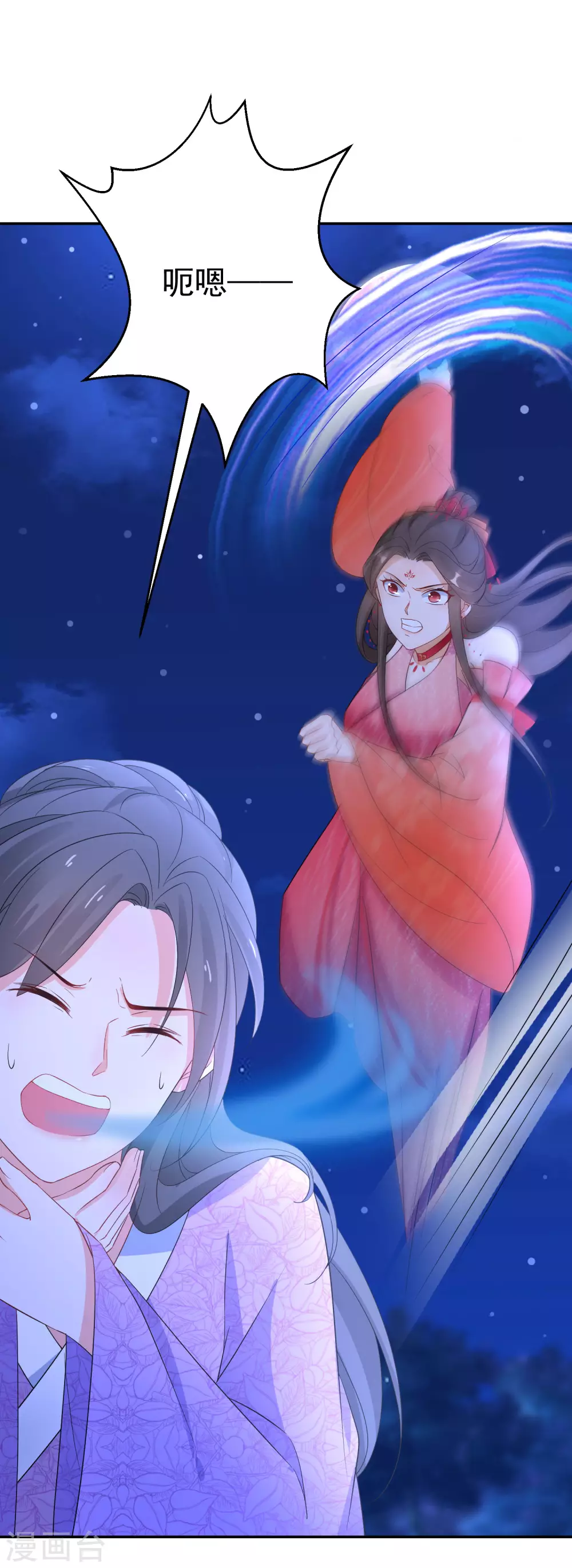 逆天毒妃韩漫全集-第76话 灭魂无删减无遮挡章节图片 