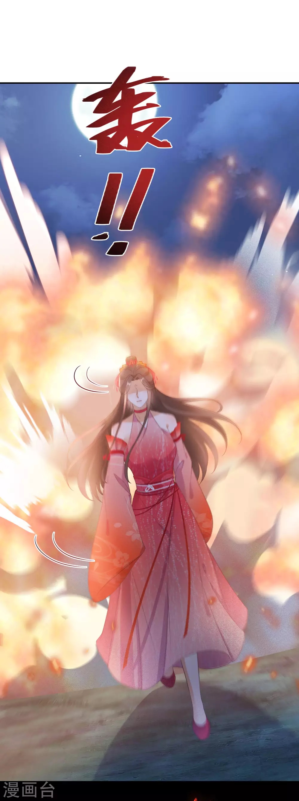 逆天毒妃韩漫全集-第76话 灭魂无删减无遮挡章节图片 