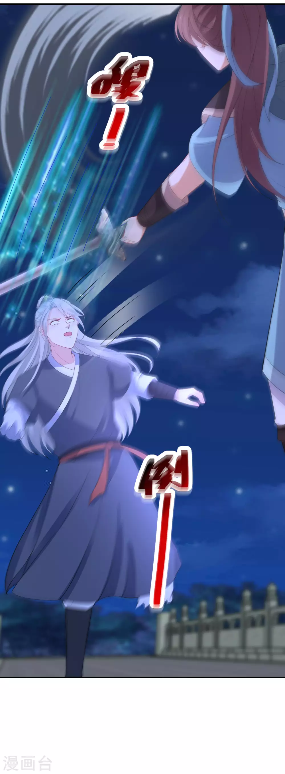 逆天毒妃韩漫全集-第76话 灭魂无删减无遮挡章节图片 
