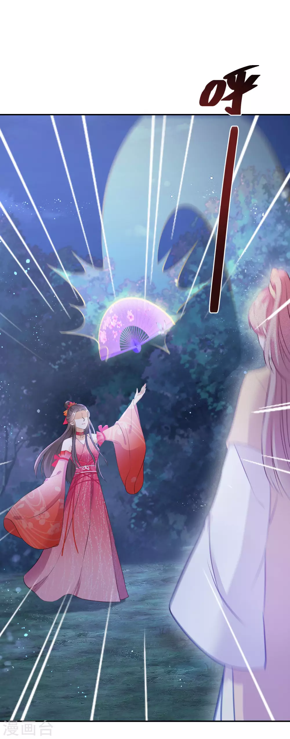 逆天毒妃韩漫全集-第77话 噬心蝶扇无删减无遮挡章节图片 