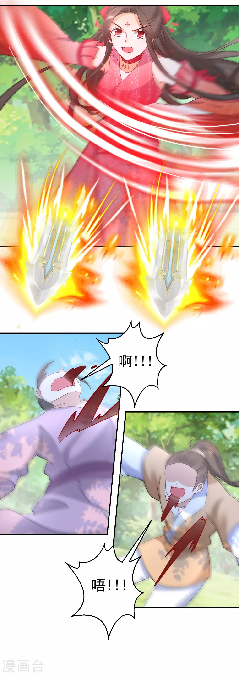 逆天毒妃韩漫全集-第78话 众矢之的无删减无遮挡章节图片 