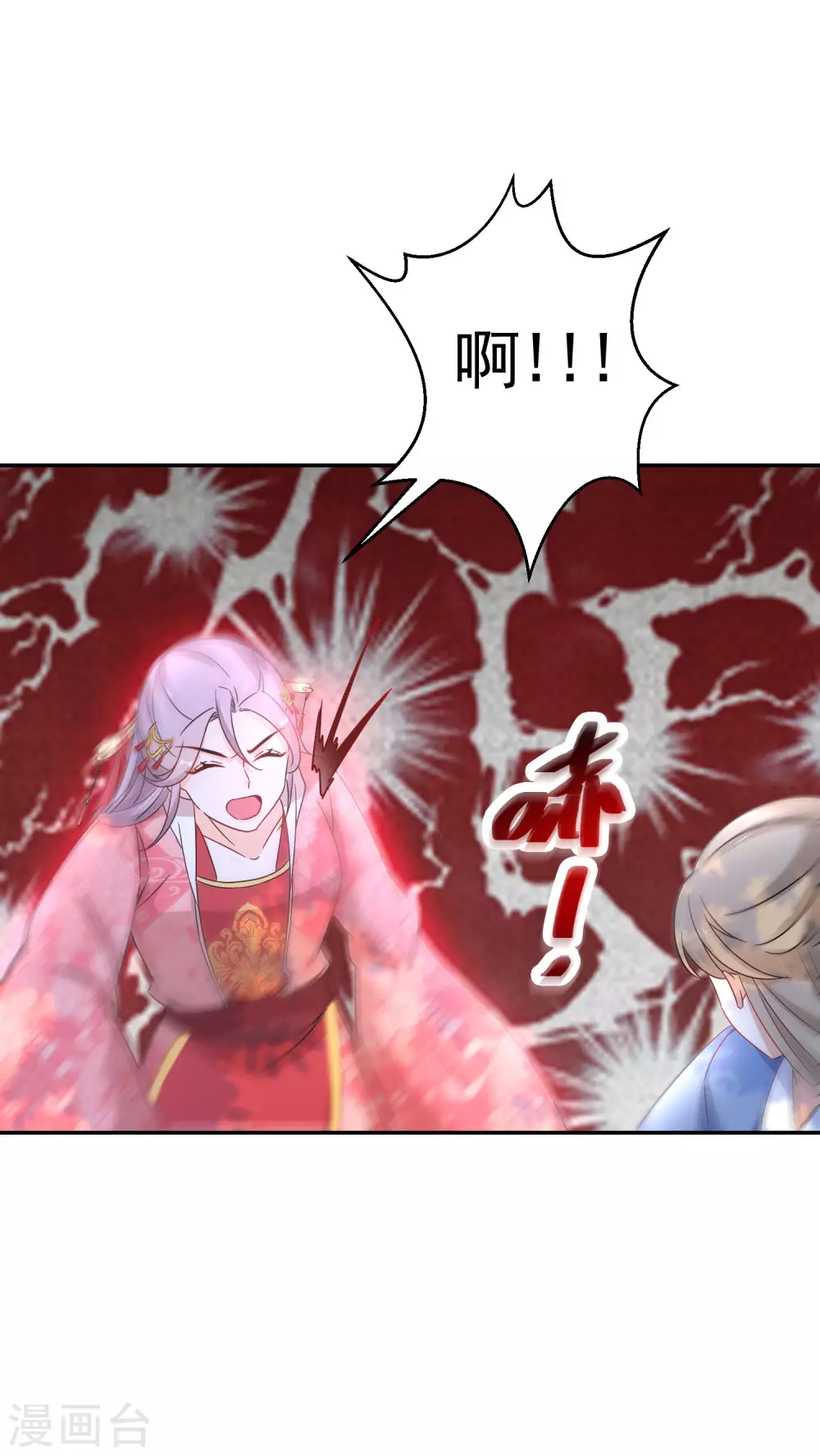 逆天毒妃韩漫全集-第78话 众矢之的无删减无遮挡章节图片 