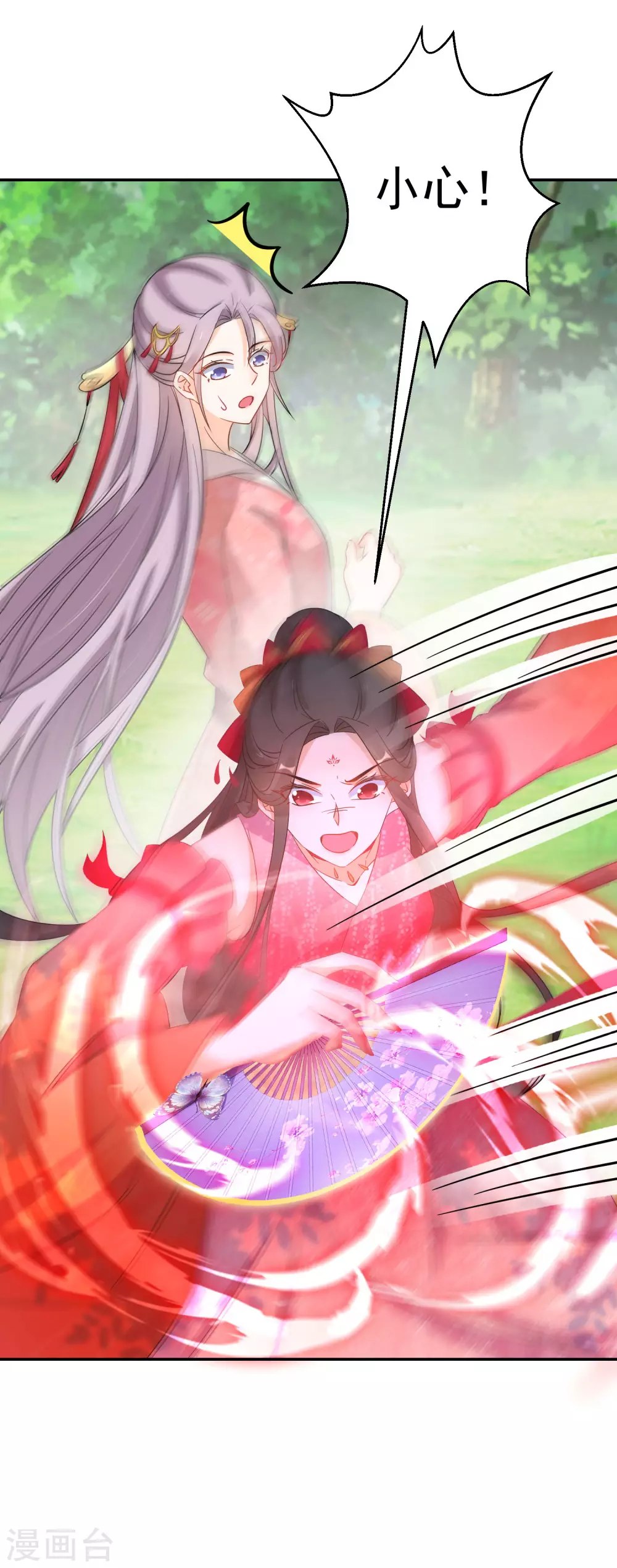 逆天毒妃韩漫全集-第78话 众矢之的无删减无遮挡章节图片 