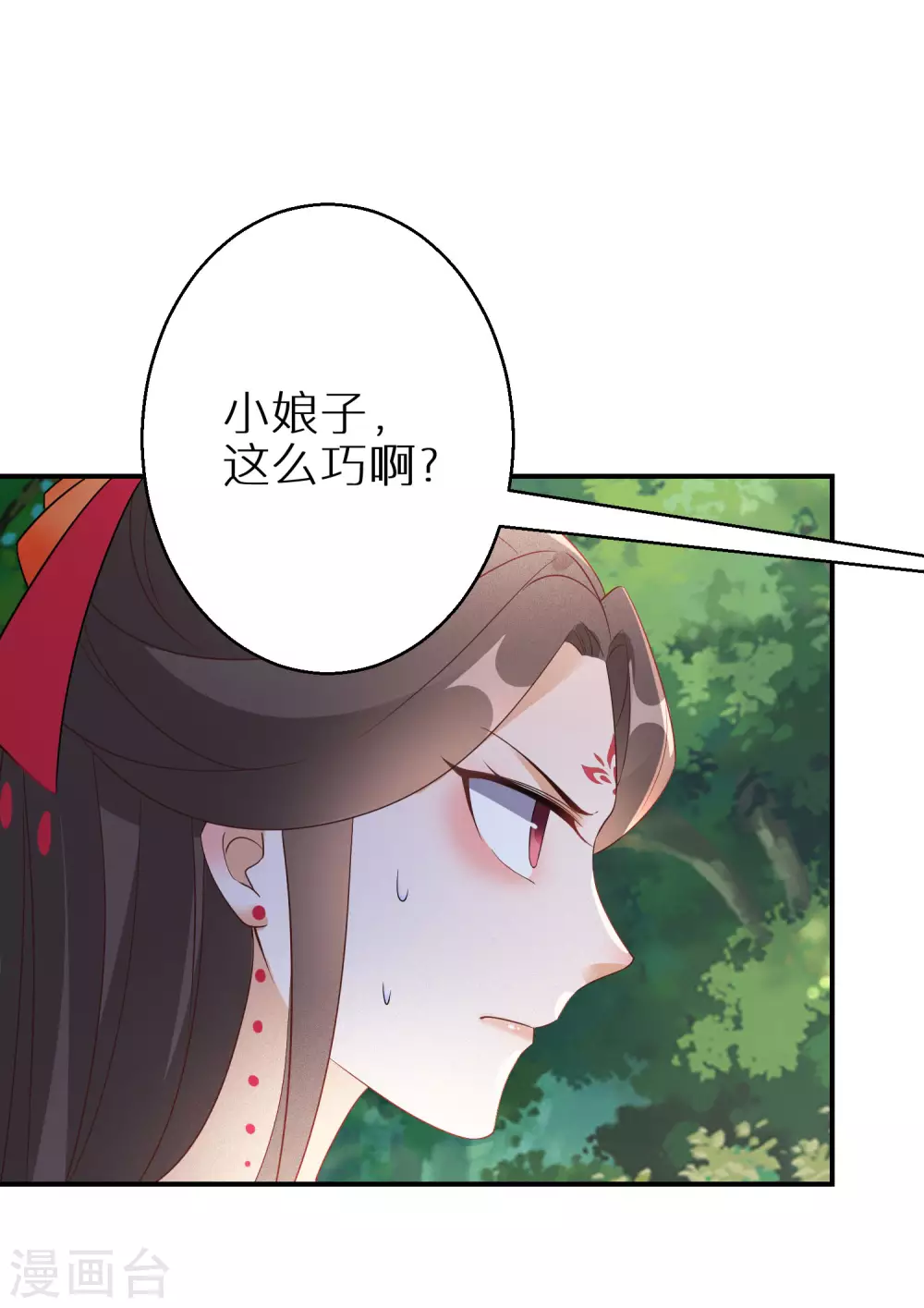 逆天毒妃韩漫全集-第79话 对自己更狠无删减无遮挡章节图片 