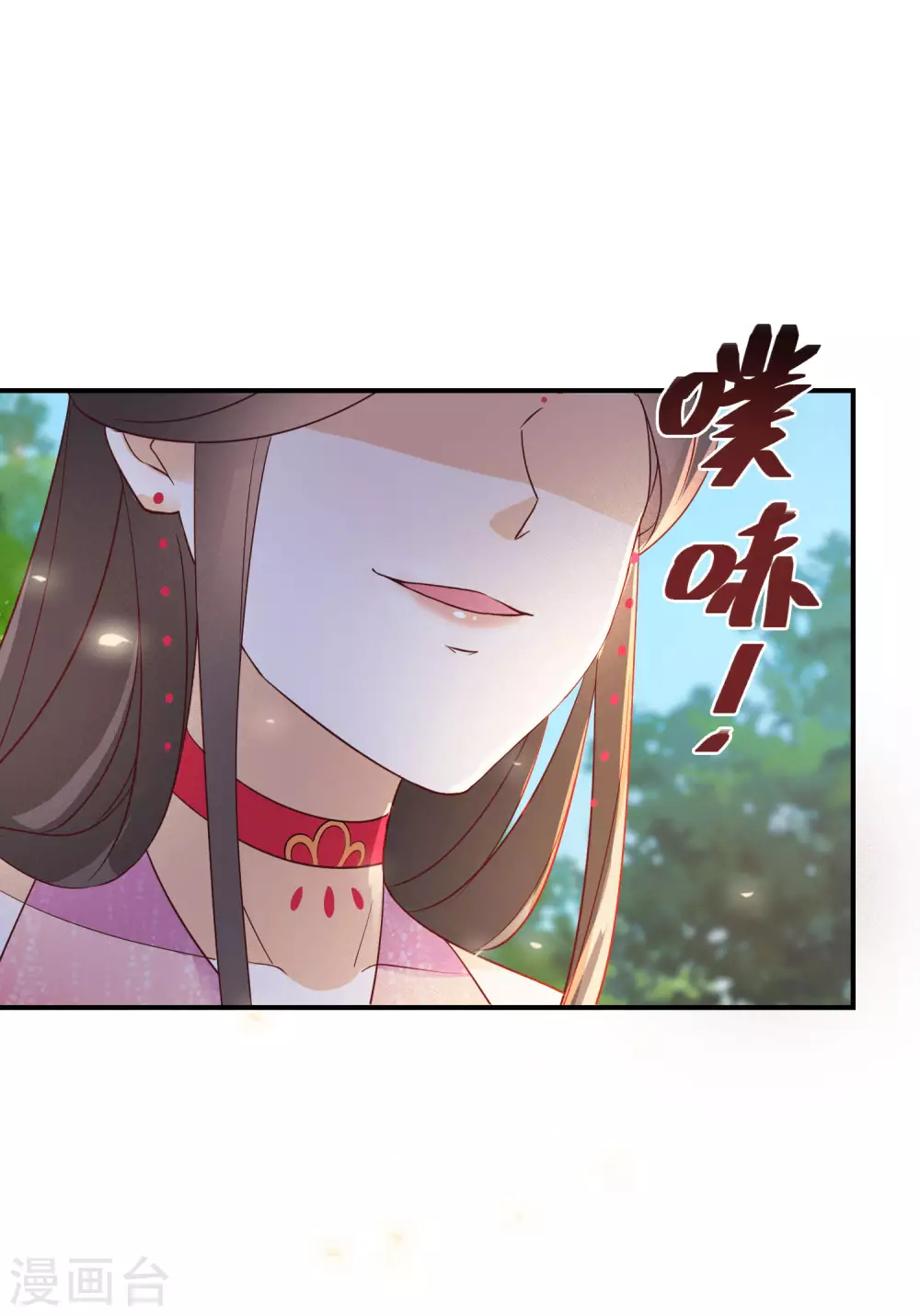 逆天毒妃韩漫全集-第79话 对自己更狠无删减无遮挡章节图片 