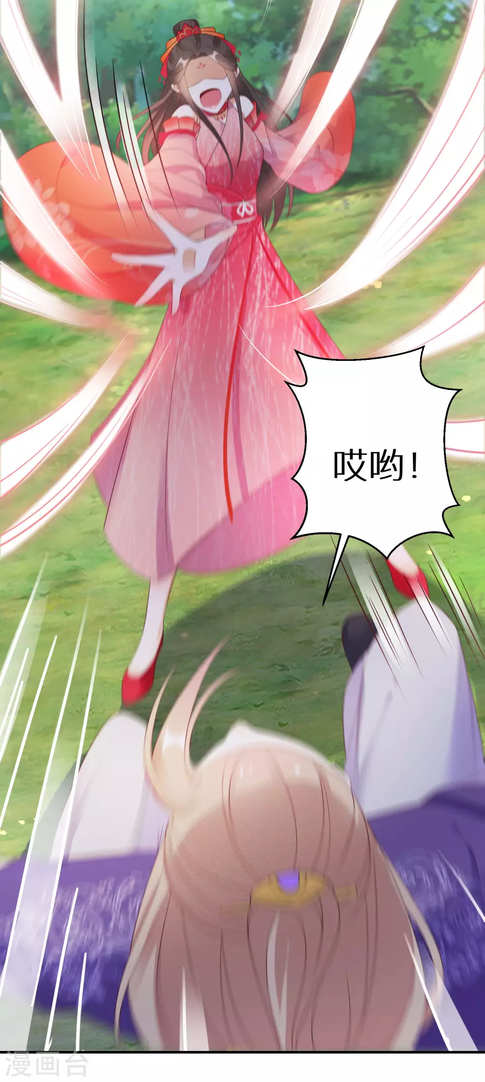 逆天毒妃韩漫全集-第79话 对自己更狠无删减无遮挡章节图片 