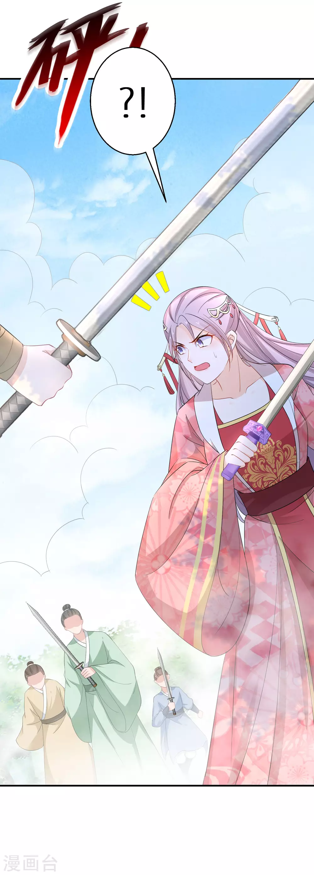 逆天毒妃韩漫全集-第79话 对自己更狠无删减无遮挡章节图片 