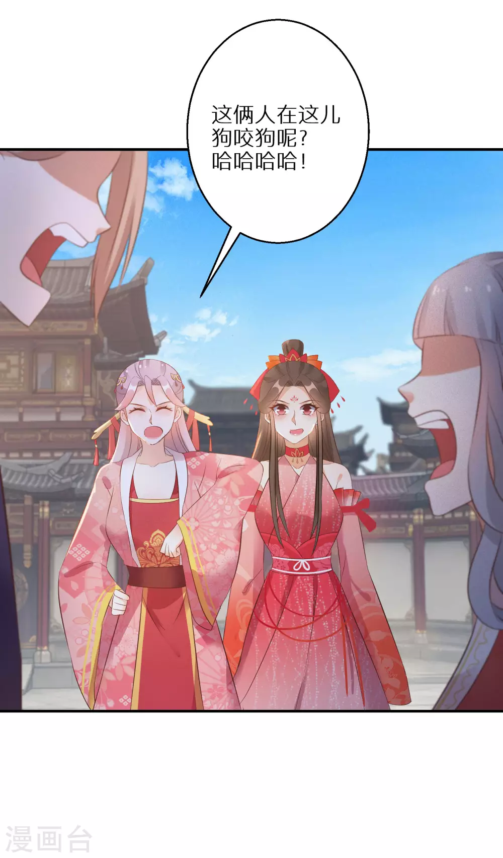 逆天毒妃韩漫全集-第80话 夺得第一无删减无遮挡章节图片 
