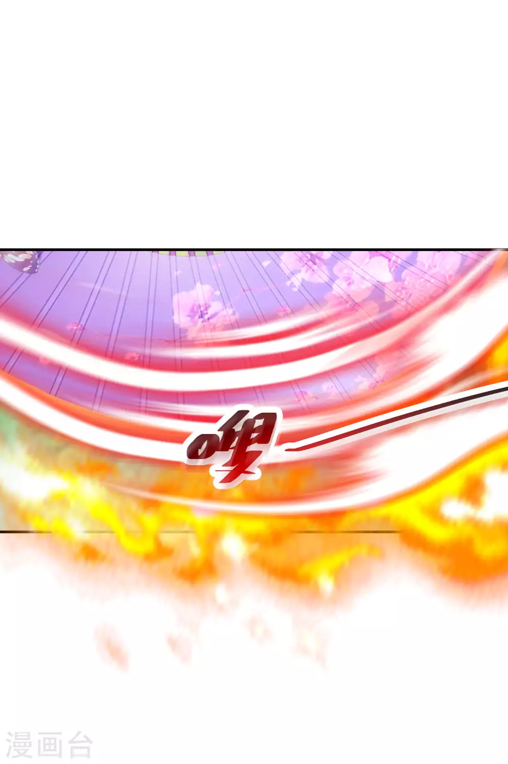 逆天毒妃韩漫全集-第80话 夺得第一无删减无遮挡章节图片 