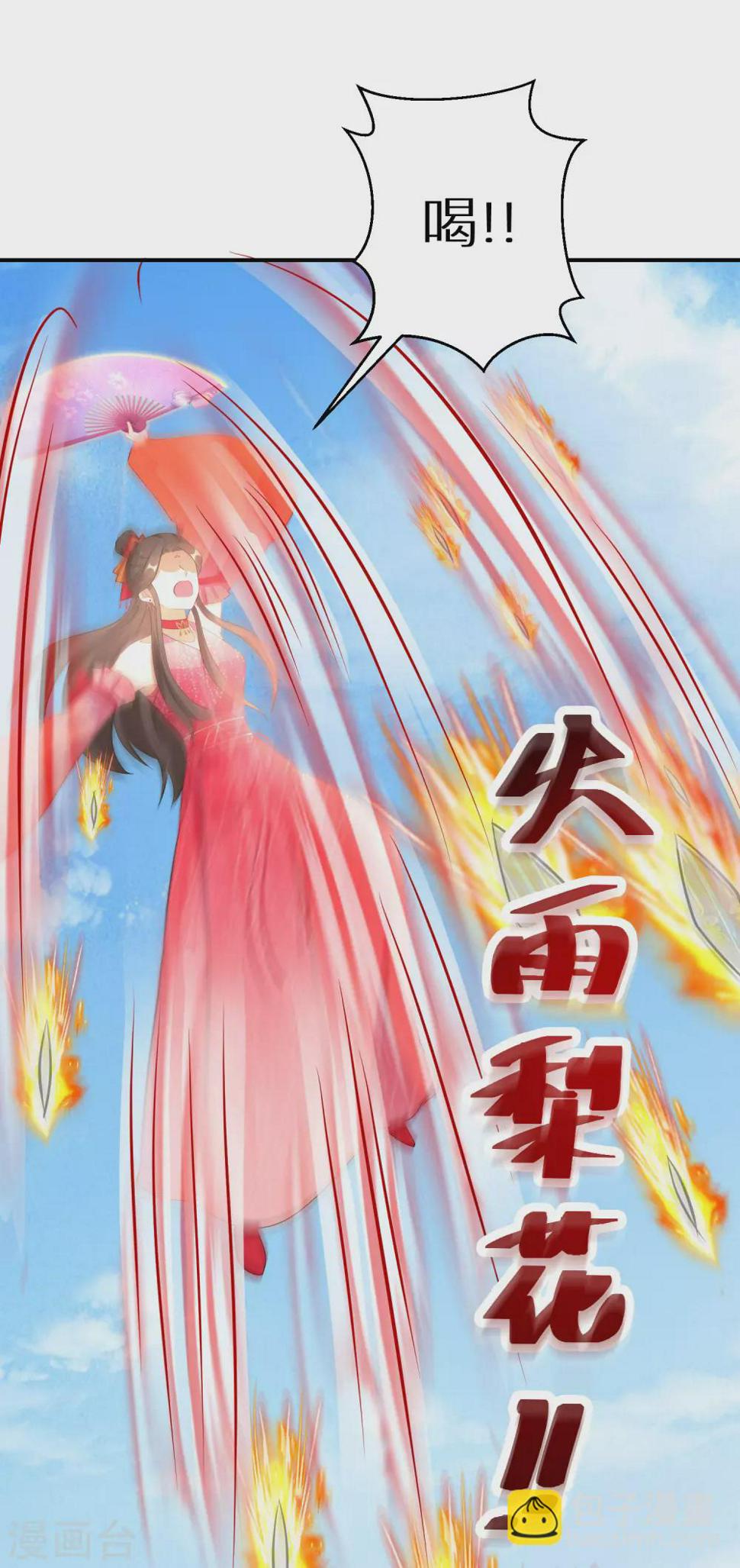 逆天毒妃韩漫全集-第80话 夺得第一无删减无遮挡章节图片 