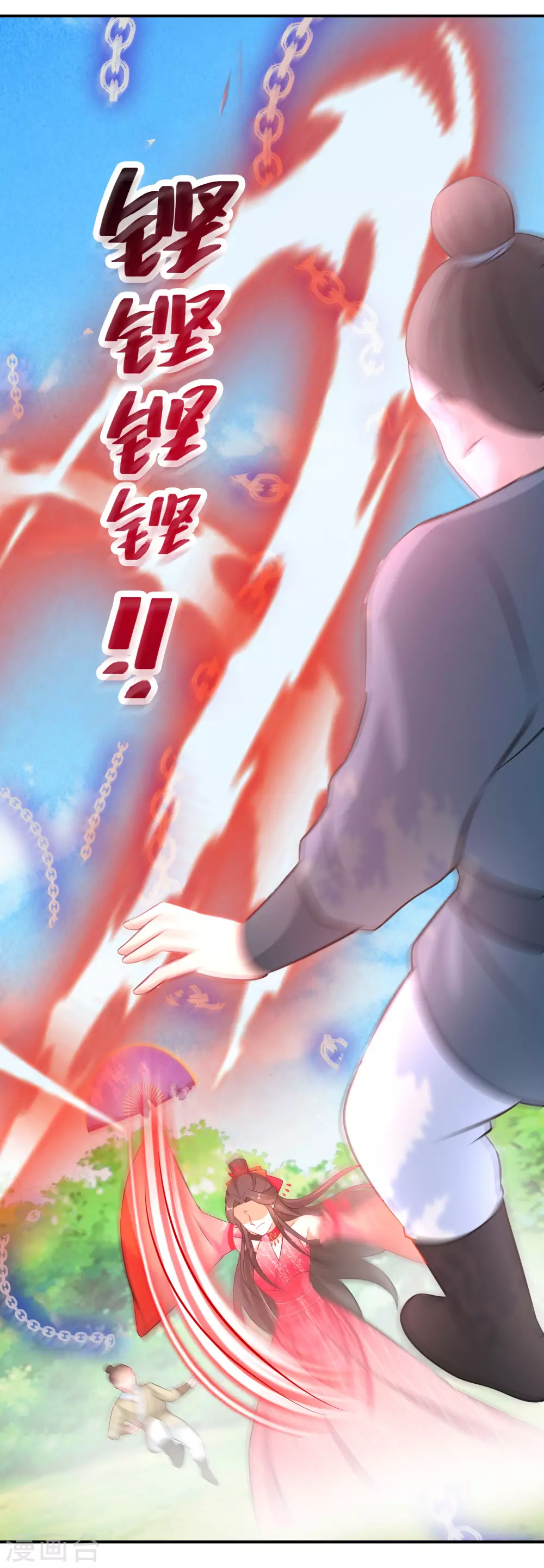 逆天毒妃韩漫全集-第80话 夺得第一无删减无遮挡章节图片 