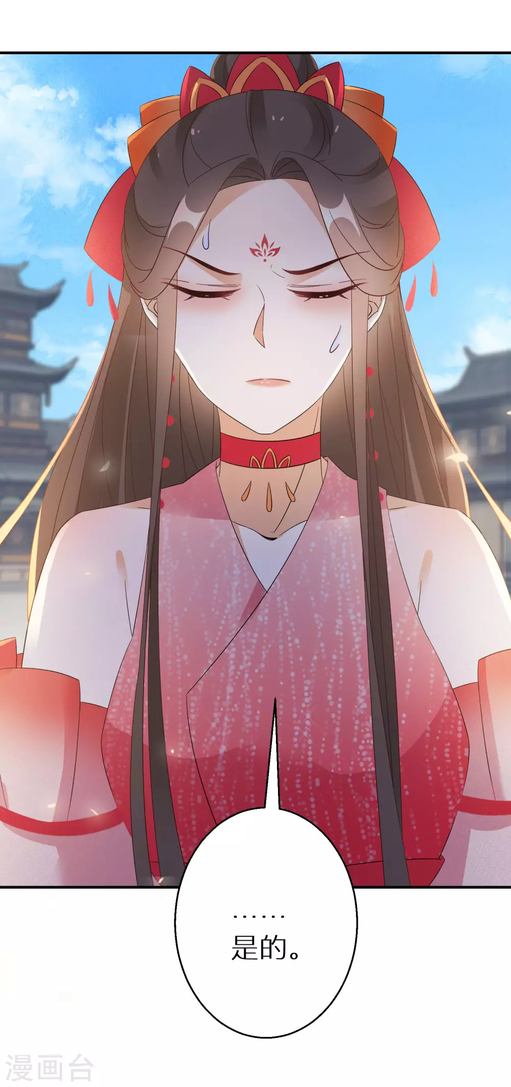 逆天毒妃韩漫全集-第81话 情景再现无删减无遮挡章节图片 