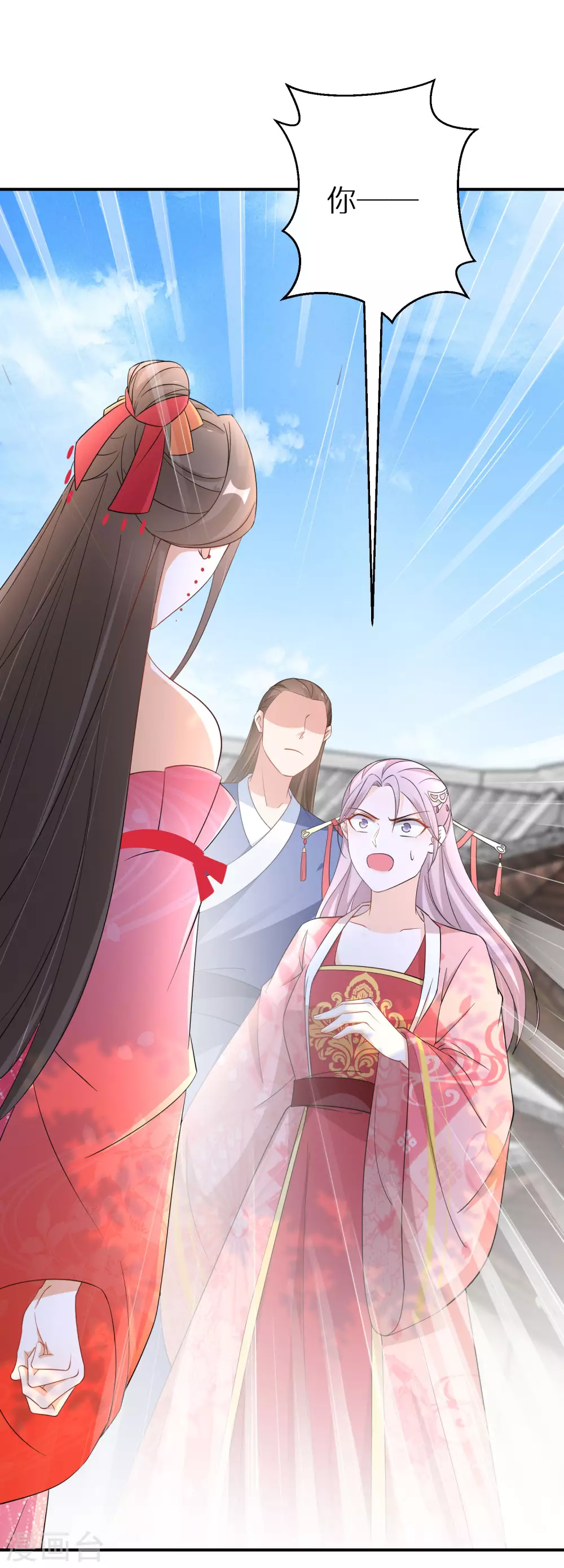 逆天毒妃韩漫全集-第82话 有惊无险无删减无遮挡章节图片 