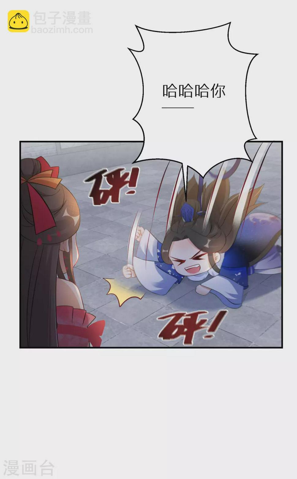 逆天毒妃韩漫全集-第83话 不就是鸳鸯浴吗无删减无遮挡章节图片 