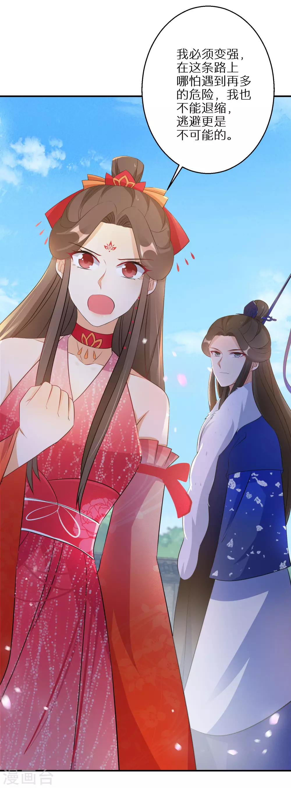 逆天毒妃韩漫全集-第83话 不就是鸳鸯浴吗无删减无遮挡章节图片 