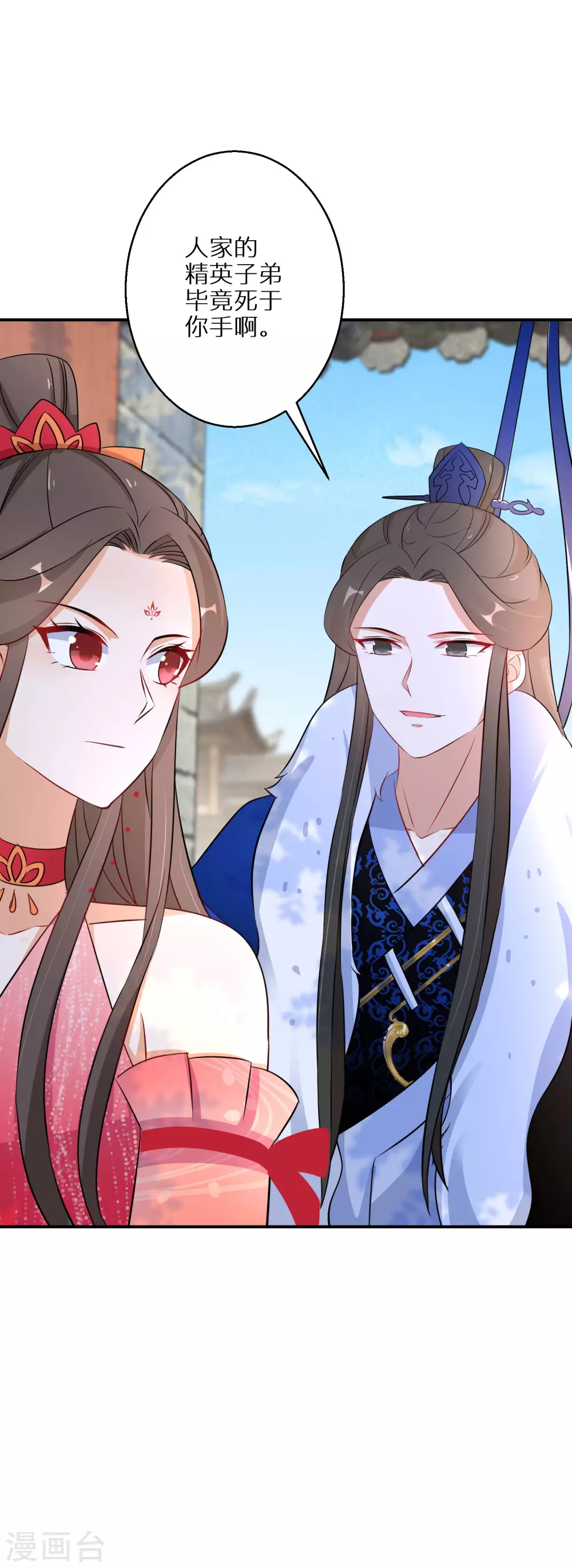 逆天毒妃韩漫全集-第83话 不就是鸳鸯浴吗无删减无遮挡章节图片 