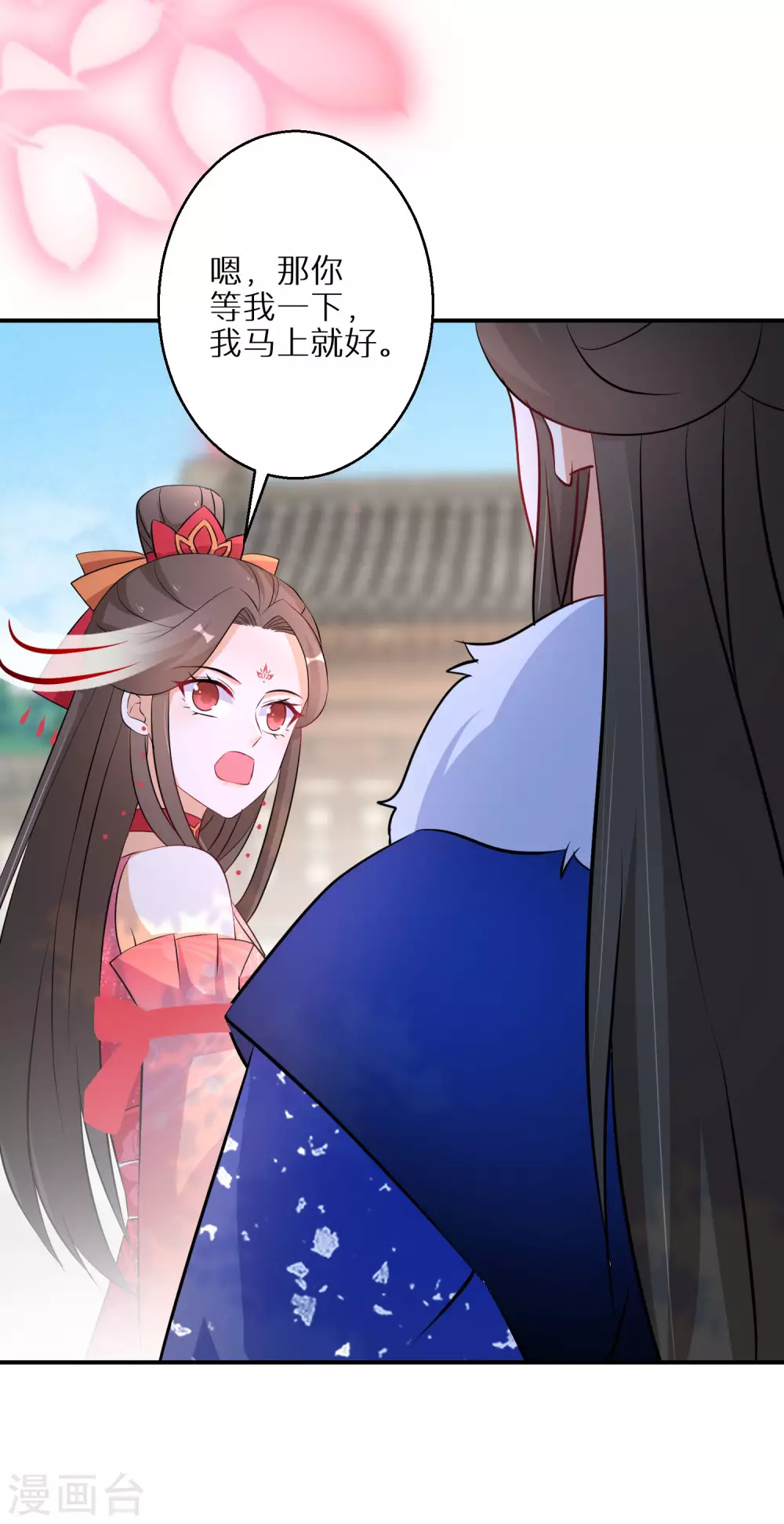 逆天毒妃韩漫全集-第83话 不就是鸳鸯浴吗无删减无遮挡章节图片 
