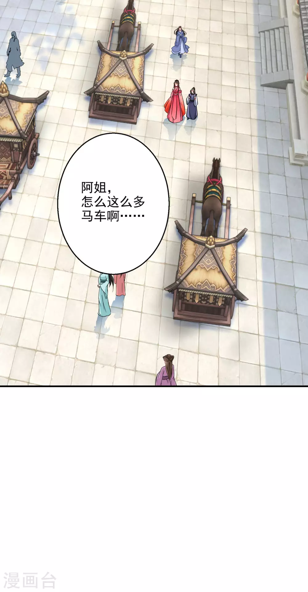 逆天毒妃韩漫全集-第85话 路遇校霸无删减无遮挡章节图片 
