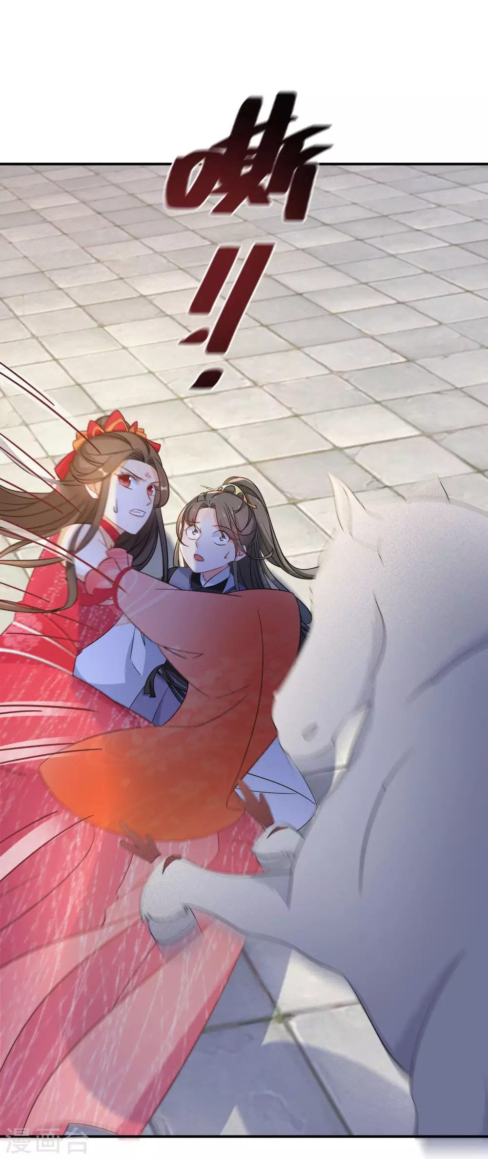 逆天毒妃韩漫全集-第85话 路遇校霸无删减无遮挡章节图片 
