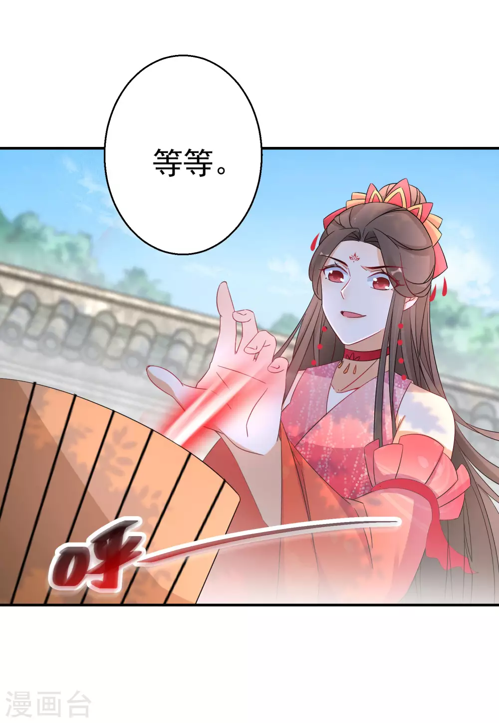 逆天毒妃韩漫全集-第85话 路遇校霸无删减无遮挡章节图片 
