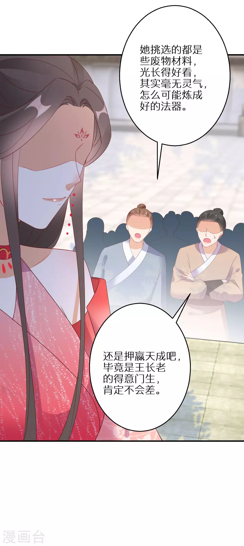 逆天毒妃韩漫全集-第87话 又是一场豪赌无删减无遮挡章节图片 