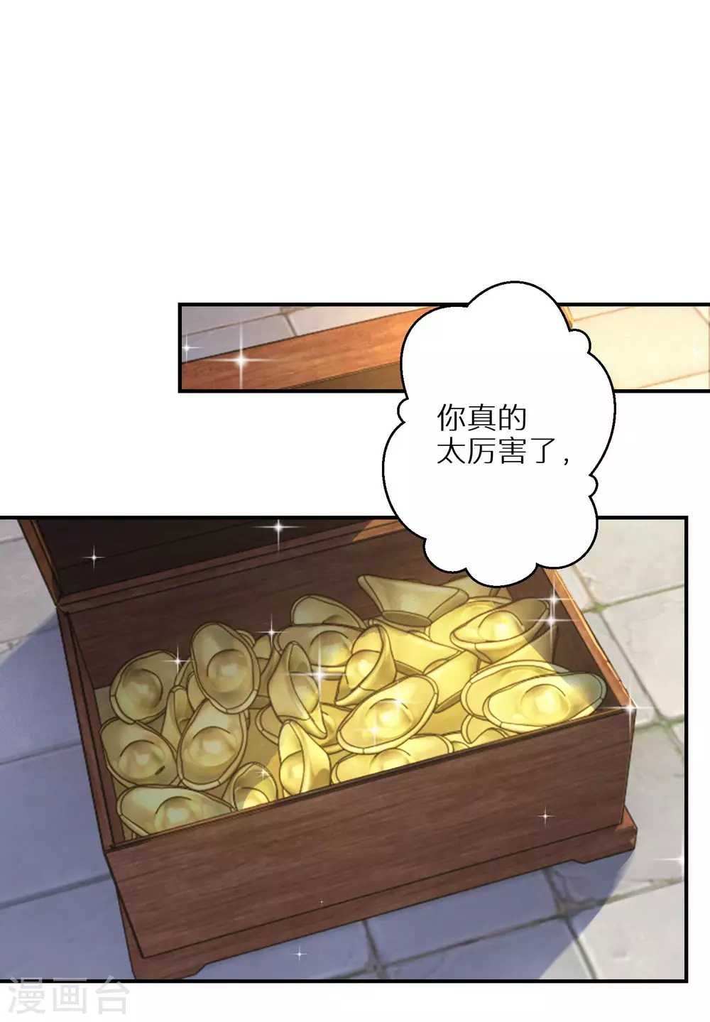 逆天毒妃韩漫全集-第88话 愿赌服输无删减无遮挡章节图片 
