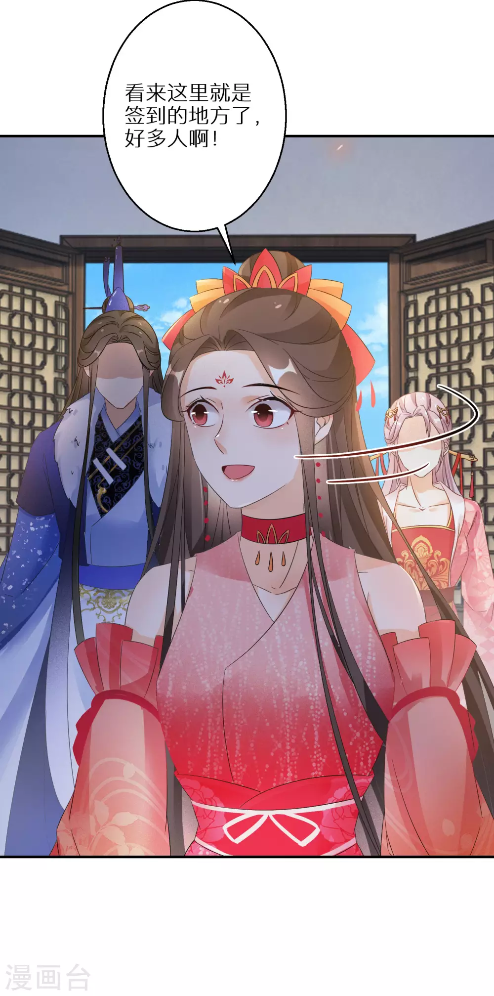 逆天毒妃韩漫全集-第88话 愿赌服输无删减无遮挡章节图片 